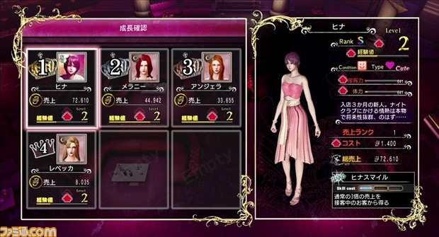 北斗が如く攻略】これでプレイがスムーズに！ 新たな北斗伝説を楽しみ尽くすための9つの基礎知識 - ファミ通.com