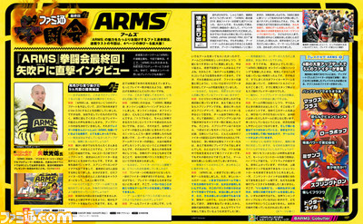 『ARMS』スプリングマンは3代目!? 『ARMS』のこれまでを振り返る、矢吹プロデューサー直撃インタビュー!【先出し週刊ファミ通】_01