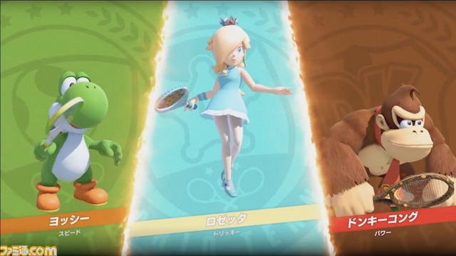 『マリオテニス エース』多彩なショットやモードなどテニスシステムに関する詳細情報を紹介【Nintendo Direct】_03