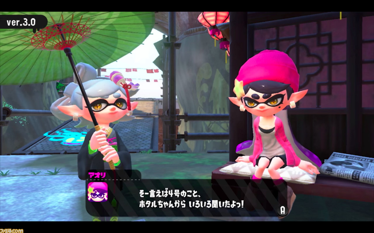 スプラトゥーン2 ウデマエxはレート制 オクト エキスパンションに3号が登場 新映像からさまざまな要素に迫る 1 2 ファミ通 Com