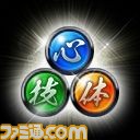 『北斗が如く』無料DLC第2弾が配信開始、“シュウ”や“ダイヤ”の宿星護符などが入手可能に_09