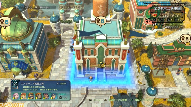 02_エスタバニア武器工房