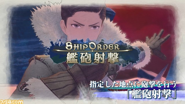 『戦場のヴァルキュリア4』“雪上巡洋艦センチュリオン”の紹介映像を公開_02