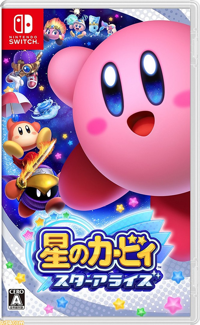 4本まとめ　マリオ３Dスプラポケモンヴァルキュリアスイッチソフト 4本セット switch/スーパーマリオ 3Dワールド + フュ-リ-ワ-ルド HAC-P