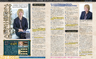 『グランブルーファンタジー』4周年記念特集! 22ページにわたってさまざまな企画をお届け!!【先出し週刊ファミ通】_05