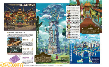 濃密プレイインプレッションとともに“王になる”作品の世界観を知りつくす。『二ノ国II』発売直前特集【先出し週刊ファミ通】_02