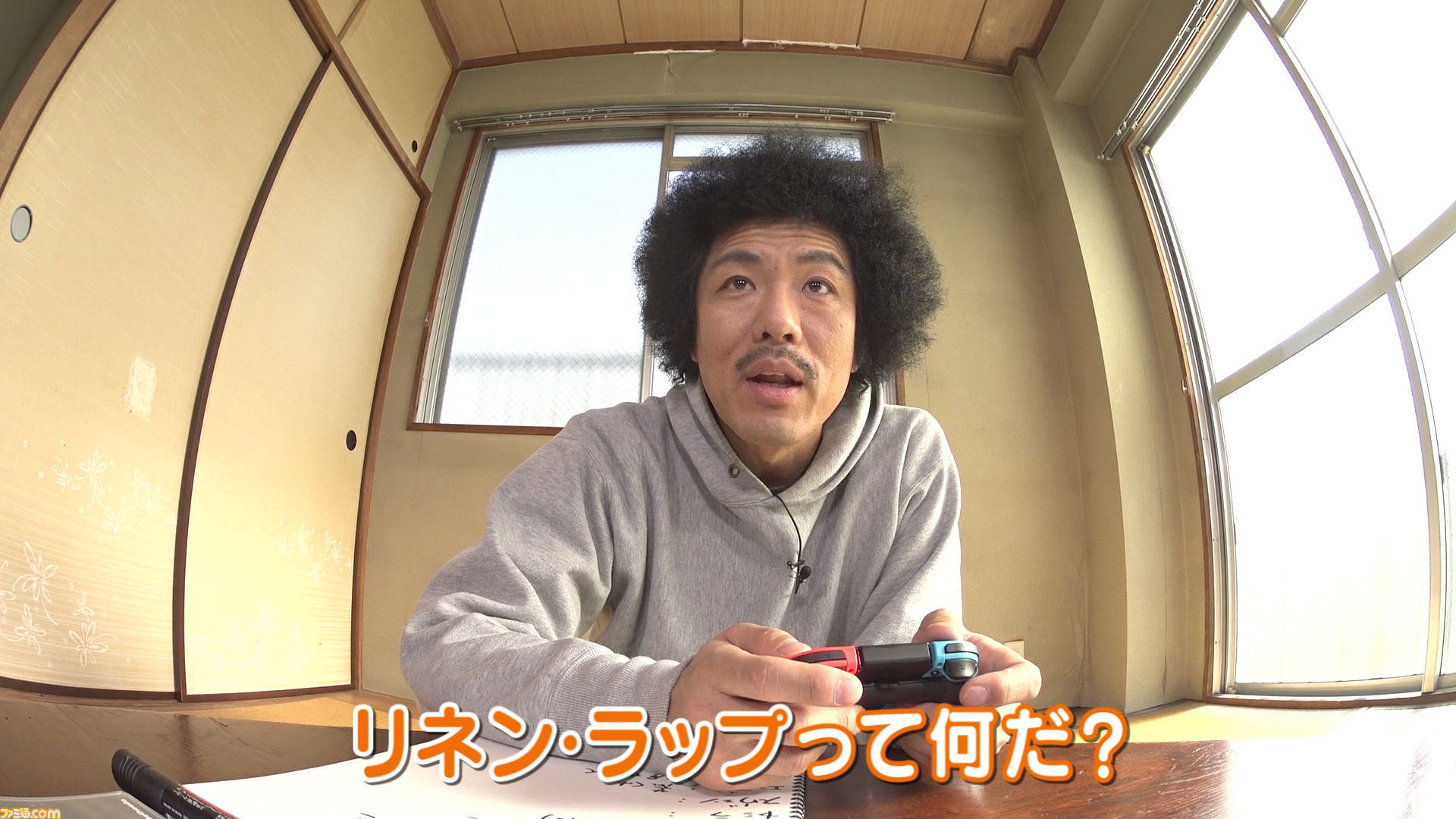 Switch版 スカイリム のweb番組 ちゃぶ台アフロ スカイリム編 第2回が配信 ファミ通 Com Switch版 スカイリム のweb番組 ちゃぶ台アフロ スカイリム編 第2回が配信 ファミ通 Com