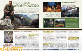 『ファークライ5』レジスタンスとカルトの戦いを描くオープンワールドアクション、その魅力を紹介!【先出し週刊ファミ通】_03