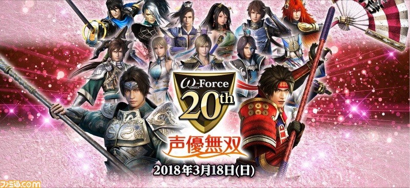 最終値下げ 石田三成 ビッグ布ポスター 戦国無双4 無双フェスティバル2019