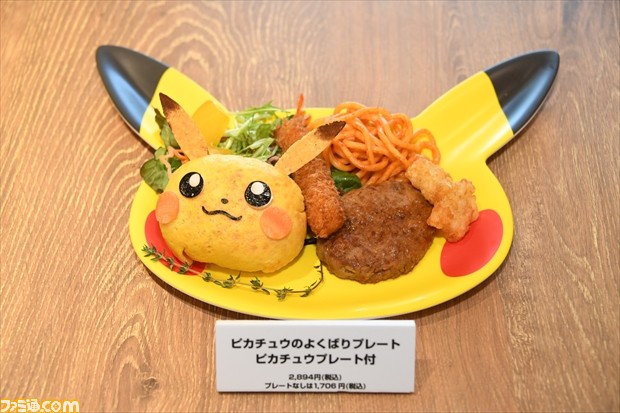 ピカチュウがかわいすぎて食べるのがもったいない！ “ポケモンセンタートウキョーDX ＆ ポケモンカフェ”プレオープン内覧会レポート_02