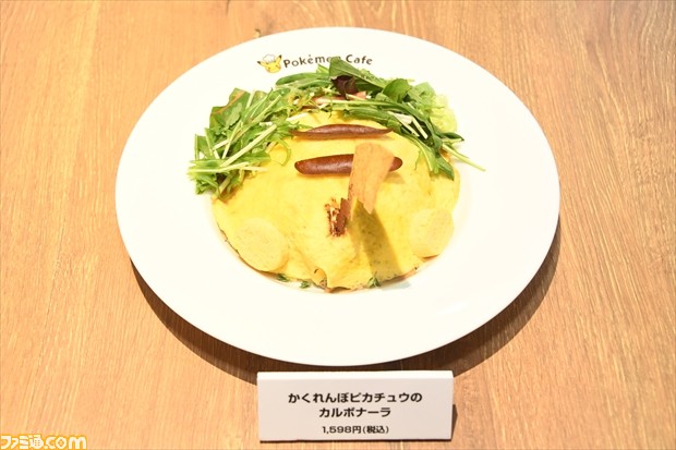 ピカチュウがかわいすぎて食べるのがもったいない！ “ポケモンセンタートウキョーDX ＆ ポケモンカフェ”プレオープン内覧会レポート_05