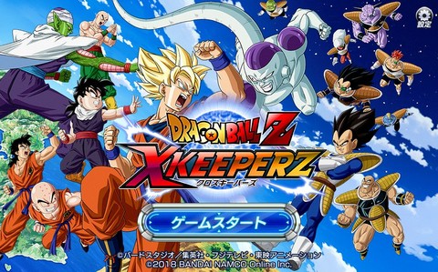 次元を超えた、悟空たちの新たな戦いに挑め！ ブラウザゲーム『ドラゴンボールZ Xキーパーズ』先行プレイインプレッション【PR】