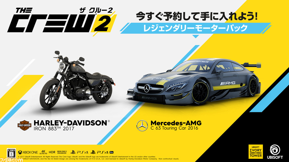 ザ クルー2 6月29日発売が決定 3日間のアーリーアクセスを付与する ゴールドエディション や限定版情報も ファミ通 Com