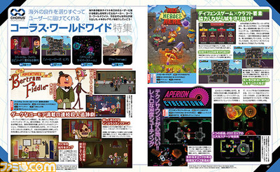 コーラス・ワールドワイド特集をお届け! 『バートラム・フィドル エピソード1 霊刻なる事件』など4タイトルを一挙発表【先出し週刊ファミ通】_02
