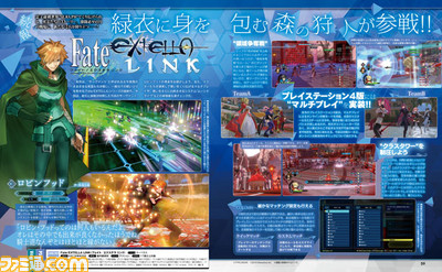 『Fate/EXTELLA LINK』ロビンフッドが参戦決定! さらに新たなバトルシステムの詳細も【先出し週刊ファミ通】_01