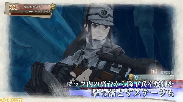 『戦場のヴァルキュリア4』ステージ紹介映像が公開、バリエーション豊かなギミックが満載_01