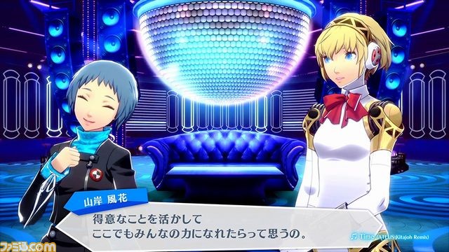 『ペルソナ3 ダンシング・ムーンナイト』、『ペルソナ5 ダンシング・スターナイト』風花と双葉のキャラクターVを公開_03