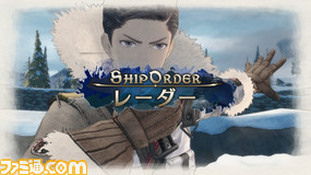 発売直前カウントダウン第2回 『戦場のヴァルキュリア4』の新要素_02
