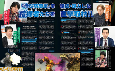 『地球防衛軍5』30万本超ヒットの秘密に迫る大特集! 大型DLC情報も初公開!! 限定PS4テーマのダウンロードコードも!【先出し週刊ファミ通】_05