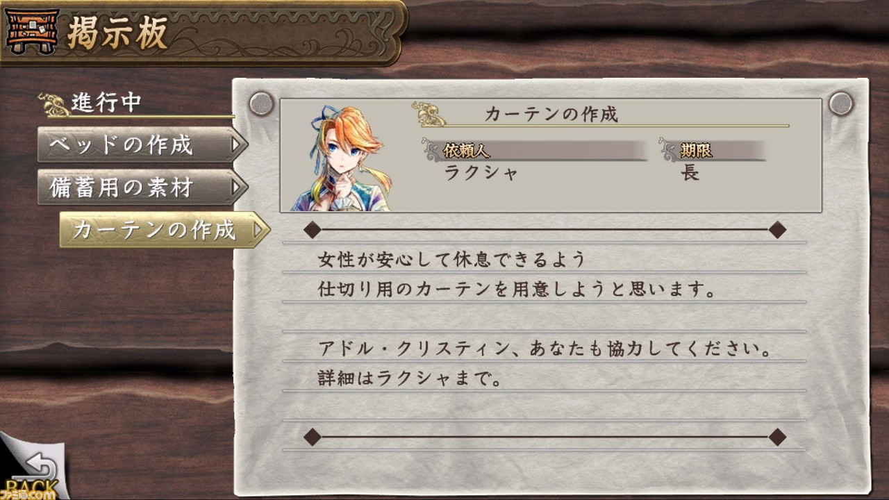 Switch版『イースVIII -Lacrimosa of DANA-』世界観やキャラクター、戦闘システムを紹介_31