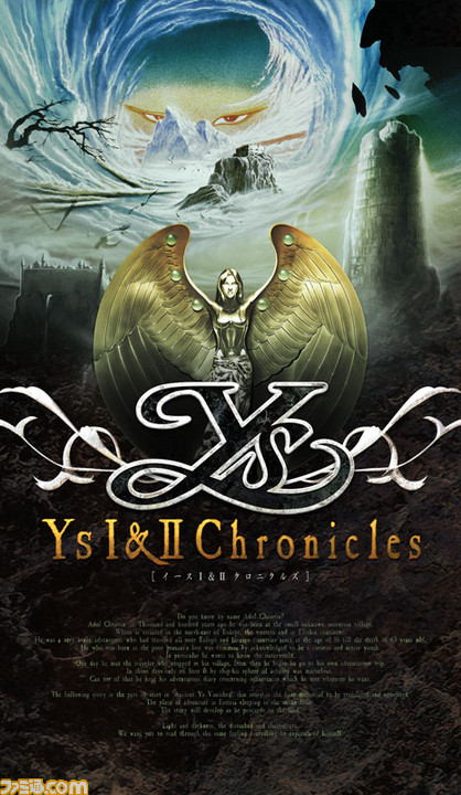 Switch版『イースVIII -Lacrimosa of DANA-』世界観やキャラクター、戦闘システムを紹介_01