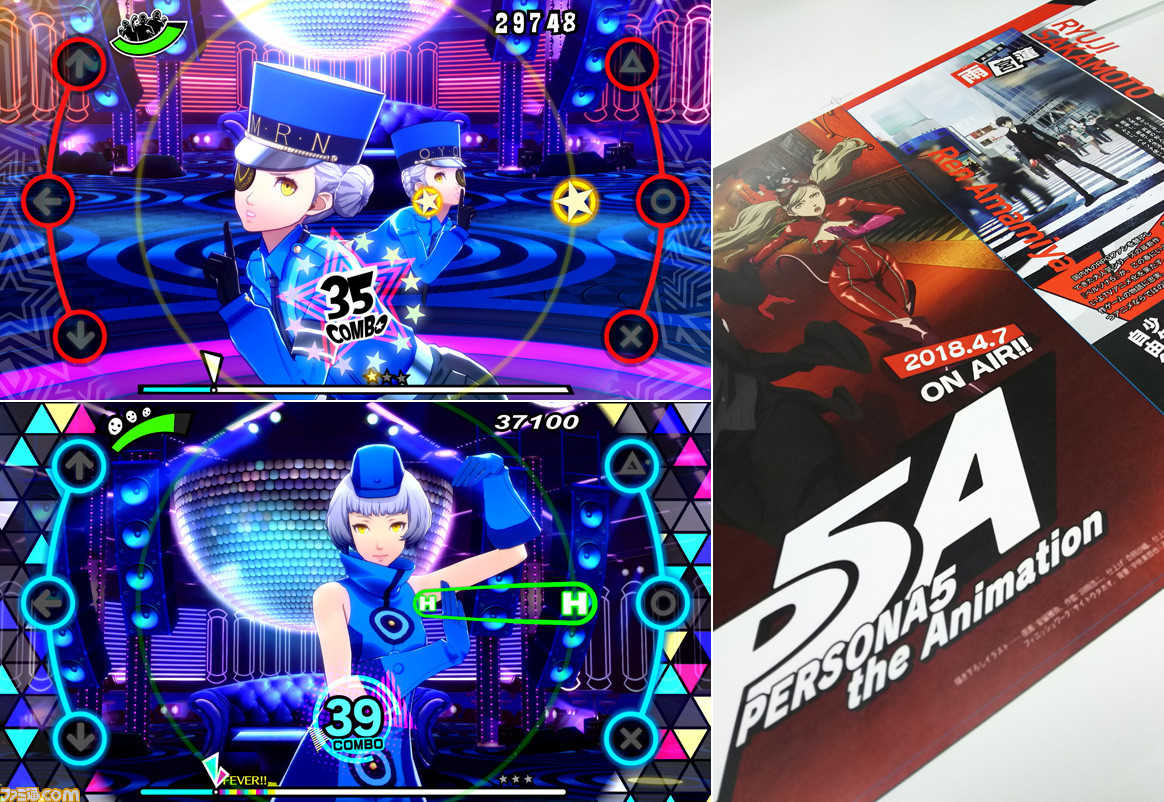 ペルソナ3 ダンシング・ムーンナイト/ペルソナ5 ダンシング・スターナイト 公… P5D - ペルソナ5 ダンシング・スターナイト ｜ 公式サイト