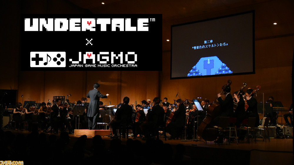 CD UNDERTALEコンサート2024 LIVE 古臭い オーケストラ