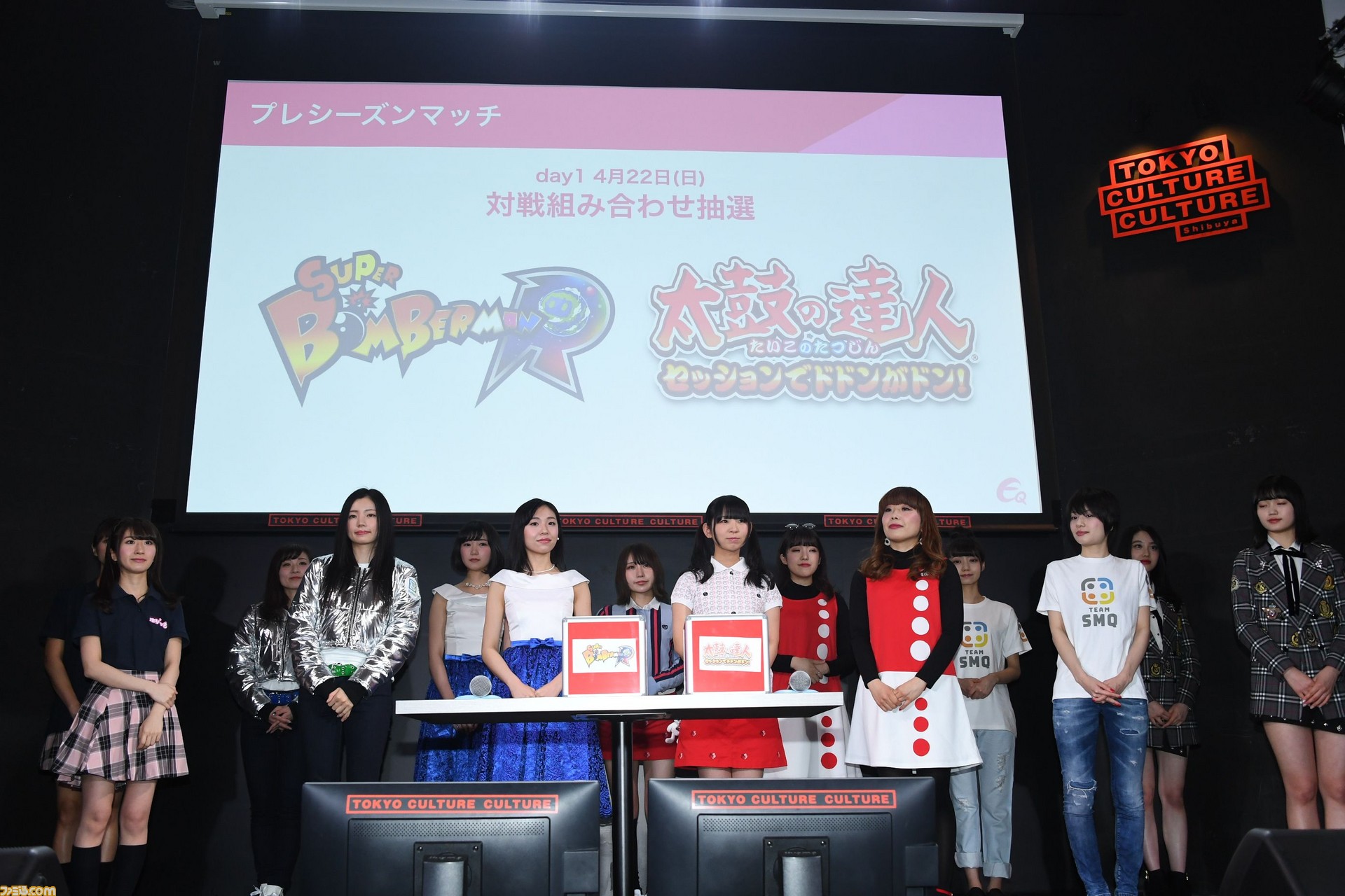Esportsの女王を目指す女性タレントが集結 芸能事務所対抗戦 E Sports Queen League 記者発表会をリポート ファミ通 Com