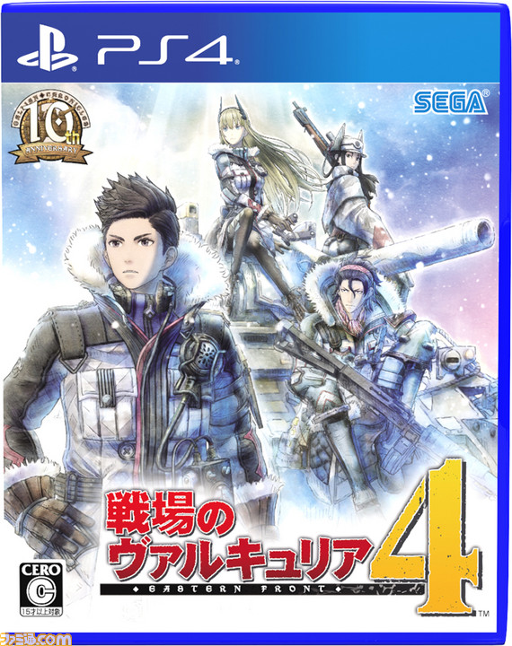 『戦場のヴァルキュリア4』をさらに楽しむための追加DLC情報が公開 _10