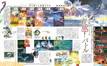 日野社長独占インタビュー掲載。国内外のファンタジーファンに愛される“王道”RPG『二ノ国II』の世界を一望する巻末特集【先出し週刊ファミ通】_01