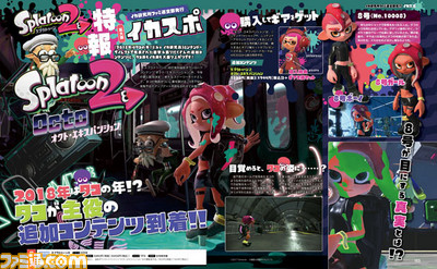 『スプラトゥーン2』タコの物語“オクト・エキスパンション”の情報を一挙紹介!【先出し週刊ファミ通】_02