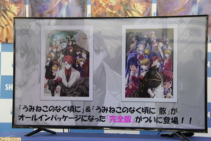 竜騎士07プロジェクト発表会”開催! 『ひぐらしのなく頃に奉 竜騎士07プロジェクト発表会”開催! 『ひぐらしのなく頃に奉
