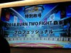 ひょうしょう２
