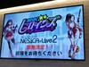 あぷで8