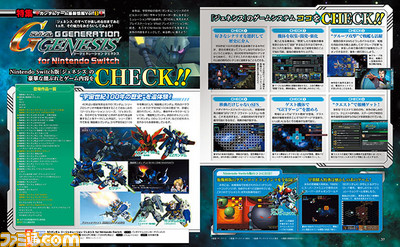 ガンダムゲーム3タイトル『New ガンダムブレイカー』、『バトルオペレーション2』、『ジージェネ Switch版』の最新情報を一気に公開!【先出し週刊ファミ通】_03