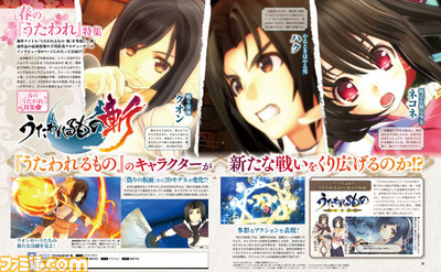 『うたわれるもの』最新作は、アクションゲーム『うたわれるもの斬』! 発売間近『散りゆく者への子守唄』最新情報も 【先出し週刊ファミ通】_02