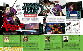 祝!グラスホッパー・マニファクチュア20周年! 須田剛一氏インタビューや著名人コメントで同社の足跡を振り返る!【先出し週刊ファミ通】_01