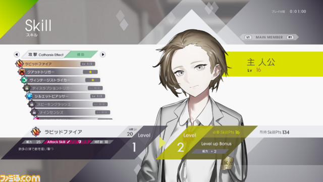 『カリギュラ オーバードーズ』メビウスを守る“楽士ルート”や必殺技“オーバードーズスキル”の詳細を公開！【先出し週刊ファミ通】_03
