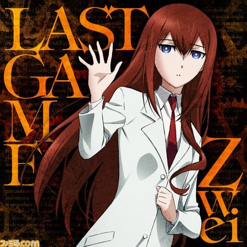 【音楽】Zweiが歌うアニメ『シュタインズ・ゲート ゼロ』EDテーマを収録したCDの描き下ろしジャケットが公開［18/03/27］ 	YouTube動画>4本 ->画像>2枚 