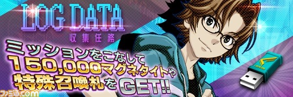 悪魔合体を楽しみやすく! 『D×2 真・女神転生 リべレーション』ユーザーの要望に応えた大型アップデートが実装_20
