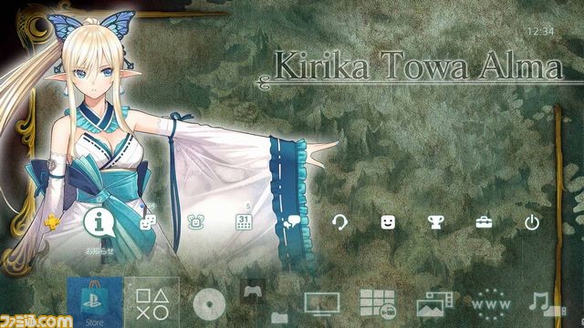 『シャイニング・レゾナンス リフレイン』本日発売! PS4用テーマも配信開始_04