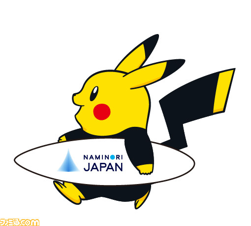 ピカチュウが サーフィン日本代表 波乗りジャパン のprキャラクターに就任 ファミ通 Com