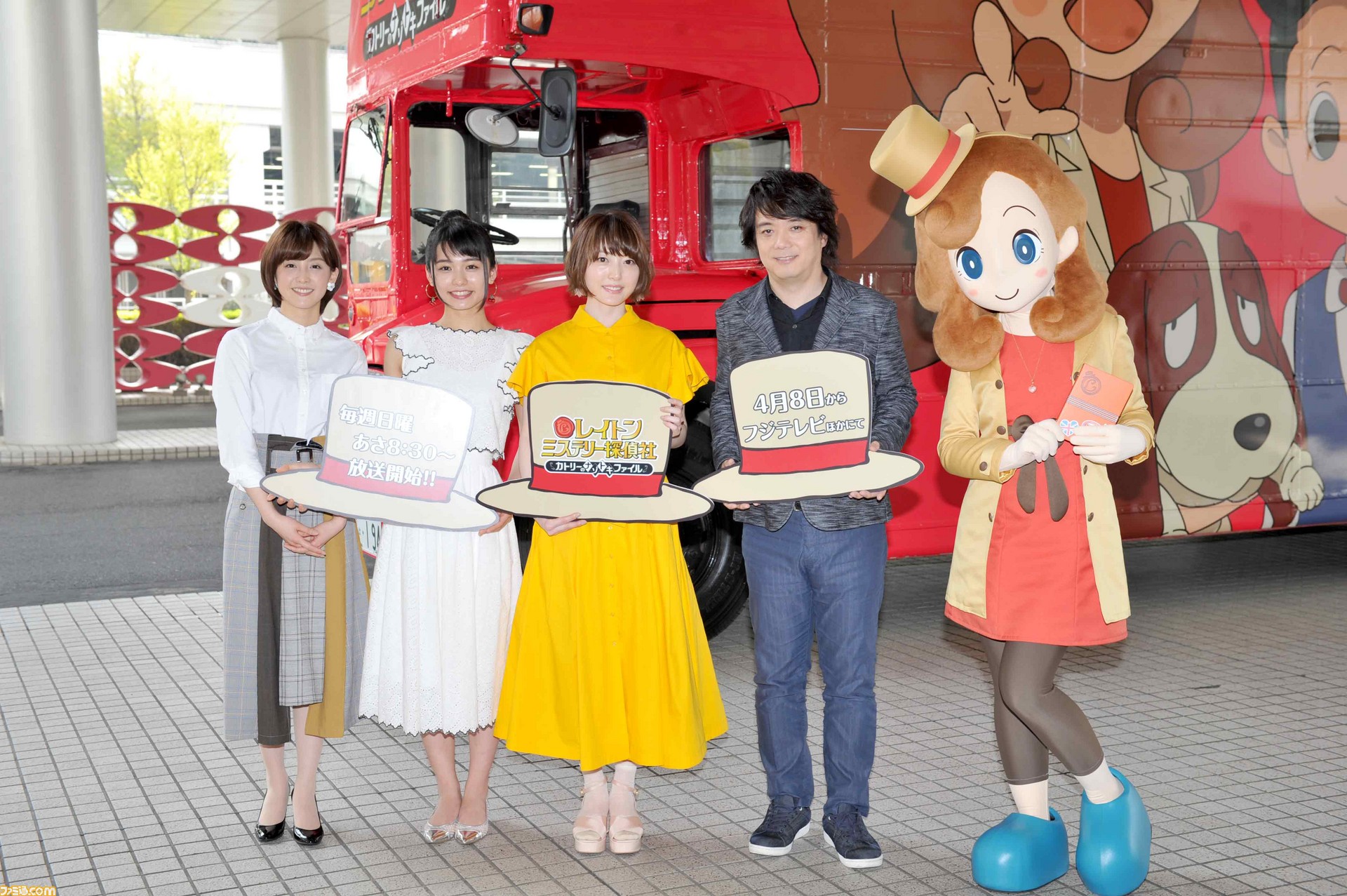 レイトン教授役の ナゾ解明 一番弟子 らしき人物も登場 カトリー役 エンディングテーマを歌う花澤香菜さんも意気込みを語った アニメ レイトン 舞台挨拶リポート 1 2 ファミ通 Com レイトン教授役の ナゾ解明 一番弟子 らしき人物も登場 カトリー役 エンディングテーマを歌う花澤香菜さんも意気込みを語った アニメ レイトン 舞台挨拶リポート 1 2 ファミ通 Com