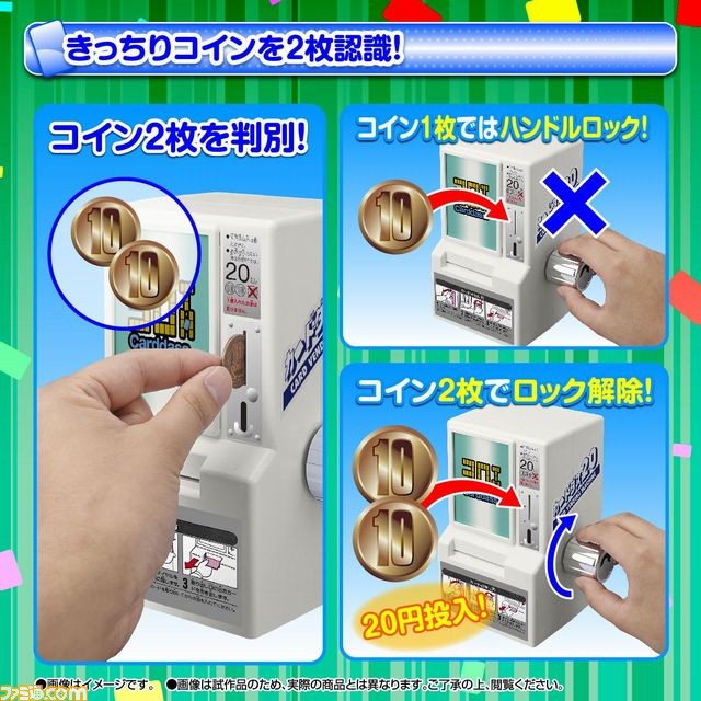 自宅で“カードダス”を楽しめるミニチュア自販機が登場、30年前の