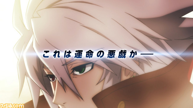 『ブレイブルー クロスタッグバトル』 最新PVを公開！ ナレーションはラグナ役の杉田智和さん_14