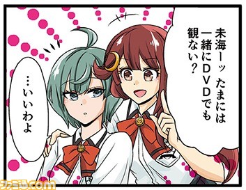 『ワールドエンド・シンドローム』PR番組第6回と店舗特典イラストが公開_17