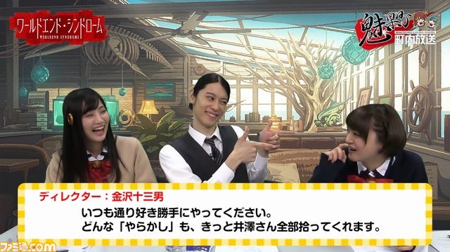 『ワールドエンド・シンドローム』PR番組第6回と店舗特典イラストが公開_01