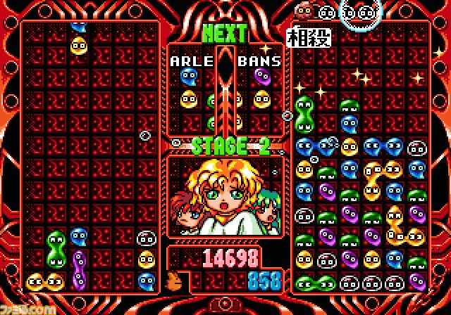 “セガフェス2018” 巨大UFOキャッチャーや巨大メガドラパッドの展示など、イベントの詳細内容を公開！_16