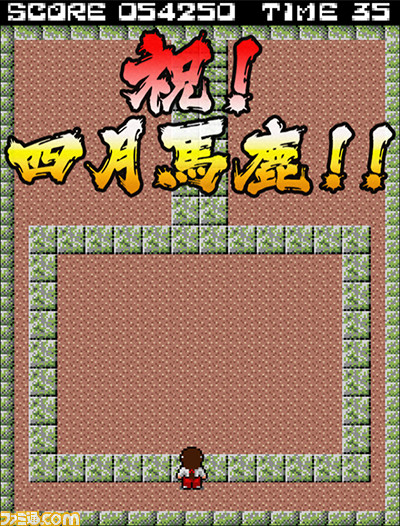 九鬼怪界』元祖巫女STG『奇々怪界』と『アイログ』のコラボSTGが発売 九鬼怪界』元祖巫女STG『奇々怪界』と『アイログ』のコラボSTGが発売