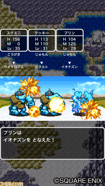 『ドラゴンクエストビルダーズ2 破壊神シドーとからっぽの島』公式サイトがオープン、主人公も公開_02